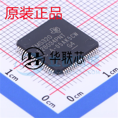原厂原装 TMS320F28034PNT 封装LQFP-80 全新32位存储器芯片