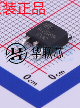 全新原装 NCE5080K TO-252 N沟道 50V 80A 贴片 MOS场效应管 5080