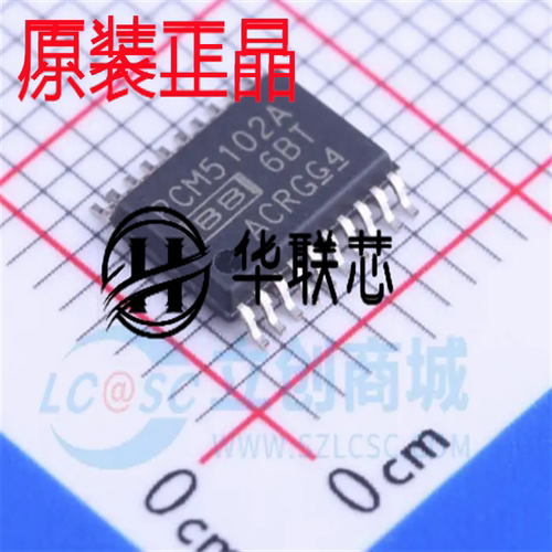 原厂原装 PCM5102APWR 封装 TSSOP-20 全新音频解码器芯片