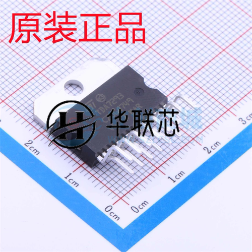 原装正品TDA7293V 全新100W单声道AB类音频功率放大器 直插ZIP-15