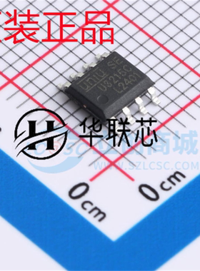 全新原装 U3215C 封装SOP-8 双通道半桥栅极驱动芯片 宇力半导体