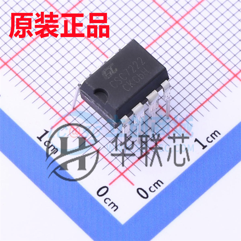 晶源微CSC7221 CSC7203 CSC7222 CSC7225 CSC7224 电源管理 DIP8