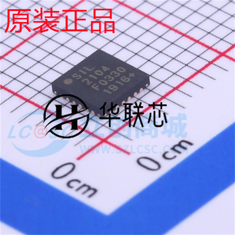 原装 CP2104-F03-GMR 封装QFN-24 全新单片USB到UART桥接控制器