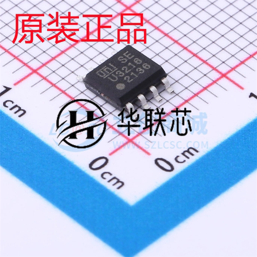 全新原装 U3216C SOP-8 栅极驱动芯片