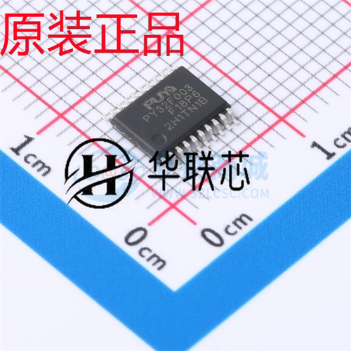 原装正品PY32F003F18P6TU 封装 TSSOP-20 全新32位微控制器单片机