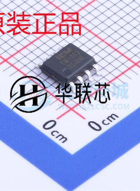 全新原装 CM1033-DS SOP-8三串专用保护芯片 三元锂电池ICM创芯微