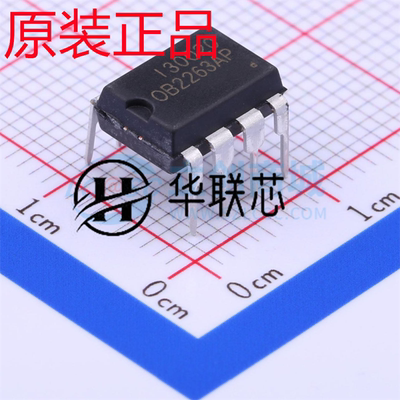 原装正品 OB2263AP 封装DIP-8 全新AC-DC控制器和稳压器 电源芯片