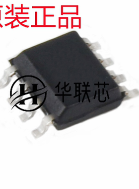 原装正品NY8BE62D封装SOP-8 全新九齐13通道ADC8位微控制器单片机