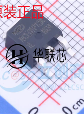 原厂原装 NCE01P13K 封装TO-252 全新P沟道场效应MOS管