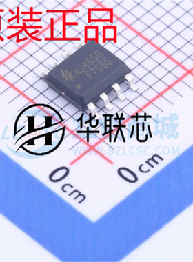 聚迹原厂 AS4950  封装ESOP-8 全新全桥DMOS有刷直流电机驱动芯片
