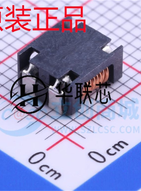 原装正品 ACM7060-701-2PL-TL01 全新两路 贴片电源共模滤波器