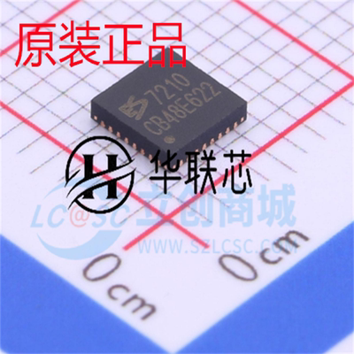 原厂原装 ES7210 封装QFN-32 全新ADC/DAC-专用型音频解码芯片