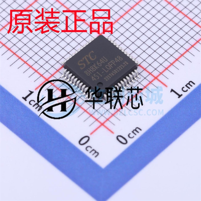 原厂原装 STC8H8K64U-45I-LQFP48 全新低功耗微控制器单片机