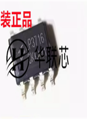 原装正品 贴片 LP3716CK SOP-8 全新6-12W开关电源管理芯片