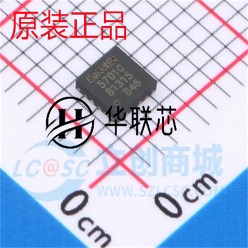 原装正品 KTH5701AQ3QNS 封装QFN-16 全新低功耗高精度3D磁传感器