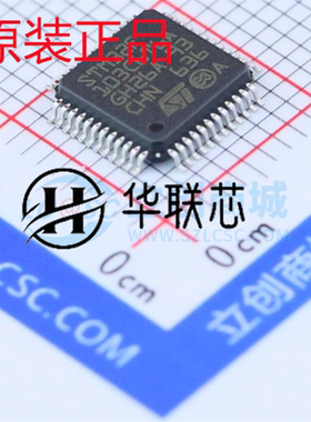 原装正品STM32F103C6T6A全新32位微控制器芯片单片机 封装LQFP-48