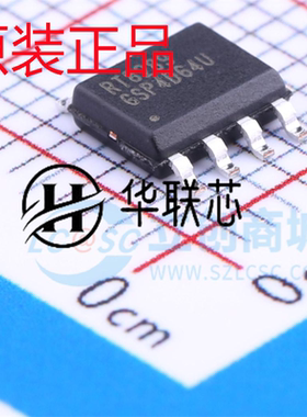 原装正品 RT8289GSP 封装SOP-8 全新降压型转换器 DC-DC电源芯片