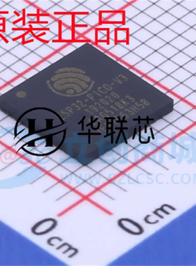 乐鑫原装 ESP32-PICO-V3 封装TFQFN-48 全新32位双核MCU芯片