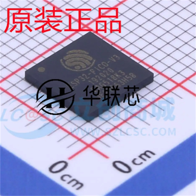 乐鑫原装 ESP32-PICO-V3 封装TFQFN-48 全新32位双核MCU芯片
