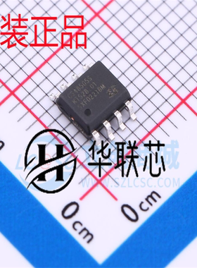 原装正品 CS48505S 封装SOIC-8 RS-485/RS-422芯片 全新