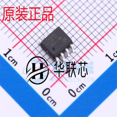 原装正品 CS48505S 封装SOIC-8 RS-485/RS-422芯片 全新