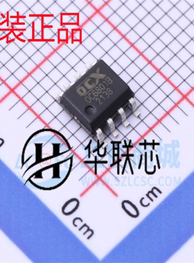 原装欧创芯 OC6801B SOP8升压/升降压型 DC-DC电源驱动芯片IC