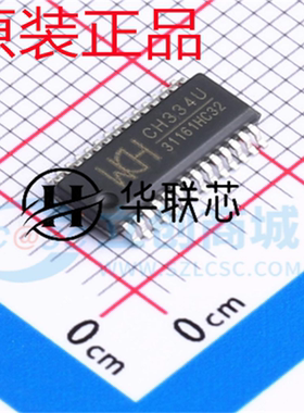原厂原装CH334U 封装QSOP-28 全新USB2.0协议规范的4端口控制器IC