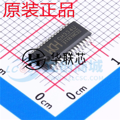 原厂原装CH334U 封装QSOP-28 全新USB2.0协议规范的4端口控制器IC