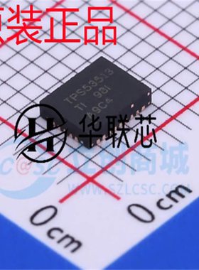 全新原装 TPS53513RVER 封装VQFN-28 降压开关稳压器 电源驱动IC