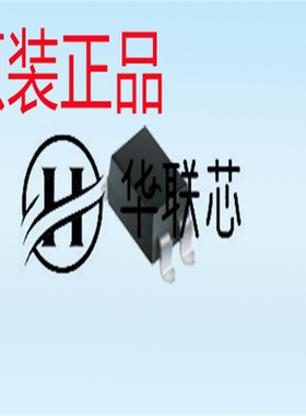 原装正品 HSSR-41A11  全新华联光MOS输出型光耦 固态继电器