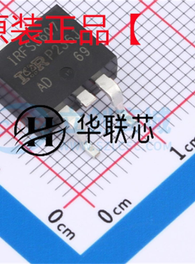 原厂原装 IRFS3607TRLPBF 封装TO-263-2 全新N沟道场效应MOS管