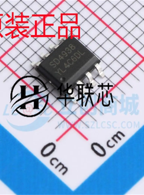 士兰微原装 SD4938TR 封装SOP-8  AC-DC控制器和稳压器芯片 配单