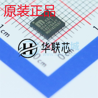 原厂原装 KSZ8041NLI-TR 封装 QFN-32 全新以太网收发器芯片