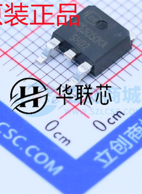 原装正品 NCE6050KA TO-252 60V/50A N沟道 MOS场效应管 NCE6050K