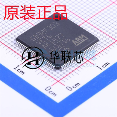 全新GD32F303VET6 原装 GD32F303VCT6 303VGT6 303VBT6 VIT6 VKT6