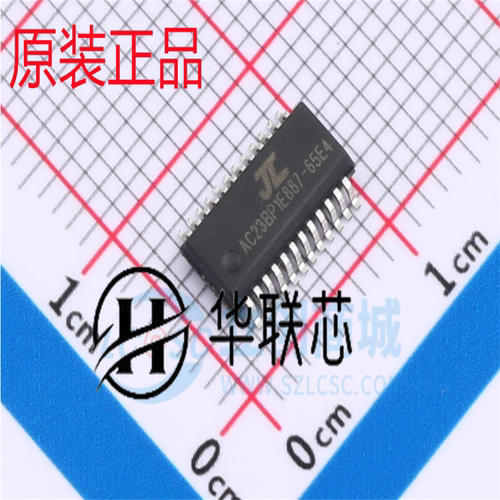 原装 JL（ 杰理）AC6965E4  封装 QSOP-24 单片机微处理器 芯片