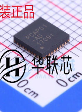 全新原装 PCAP01AD 封装QFN32 丝印 PCAP01-AD电容数字转换芯片