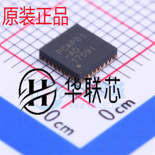 全新原装 PCAP01AD 封装QFN32 丝印 PCAP01-AD电容数字转换芯片