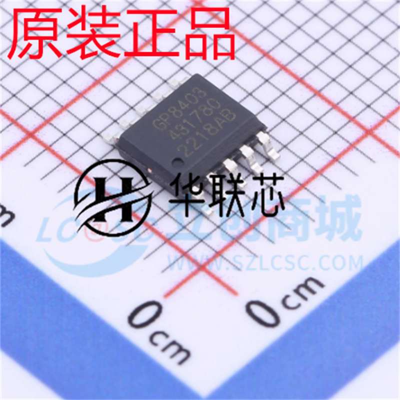 原装正品 GP8403-TC50-EW 封装ESSOP-10 全新双路数模转换器芯片