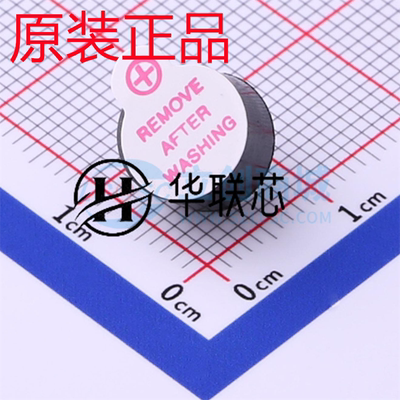 原装正品 HNB09A03 华能全新小体积电磁式有源一体蜂鸣器