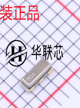 原装正品  CSTNE8M00G520000R0 8MHz ±0.5% 内置负载电容:10pF