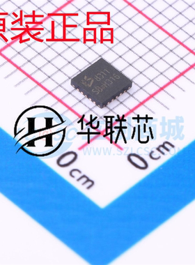 原厂顺芯 ES8311 封装WQFN-20 全新多路复用器、信号开关芯片