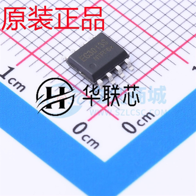 原装正品 EG3013S 封装SOP8 全新半桥栅极驱动芯片
