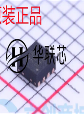 原装正品 TPS62173DSGR 封装WSON-8 全新同步降压转换器芯片