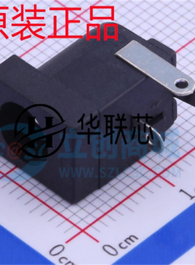 全新 DC-005-5A-2.0 DC电源插座连接器 内径2mm 外径6.2mm 5A 24V