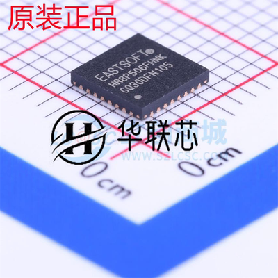 原厂原装 HR8P506FHNK 封装QFN32 全新16通道LED驱动模块单片机