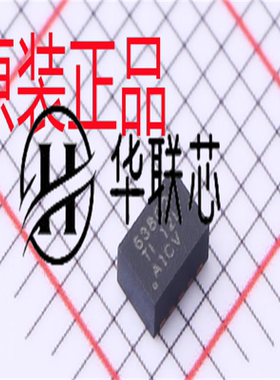 原装正品 TPS63802DLAR 封装VSON10 全新开关稳压器DC-DC电源芯片