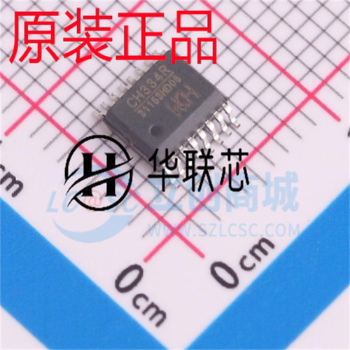 原厂原装 CH334R 封装QSOP-16 全新4端口USB2.0HUB控制器芯片
