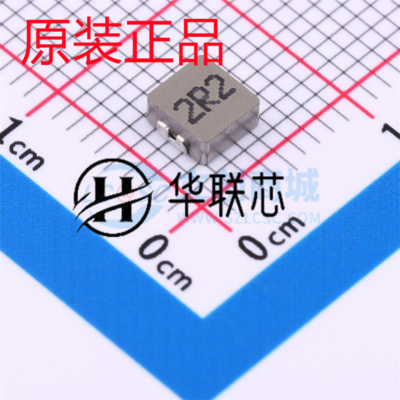 原厂原装 FXL0420-2R2-M 全新2.2uH ±20% 5A 一体成型功率电感