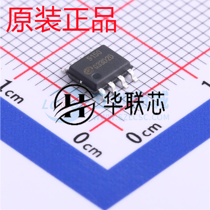 SDC9150SPTR-E1 全桥PWM有刷电机驱动器芯片 可代替A4950/DRV8870